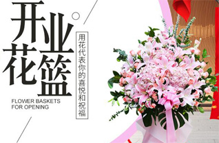 湖北宜昌市猇亭区古老背街道花篮配送