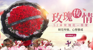 湖北宜昌市猇亭区古老背街道鲜花速递